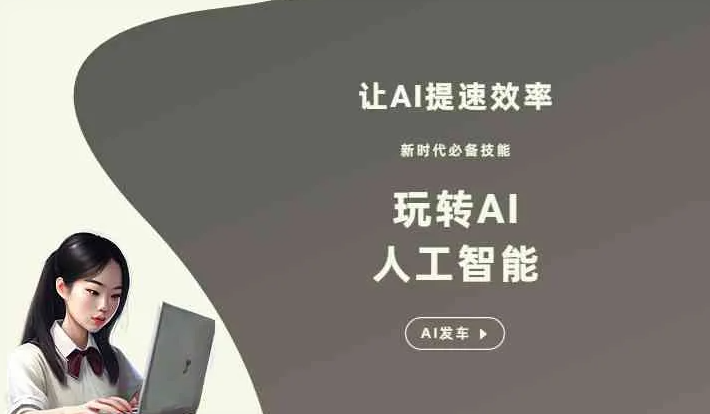 滨江区GEO优化完整科普：原理、价值与核心适配场景